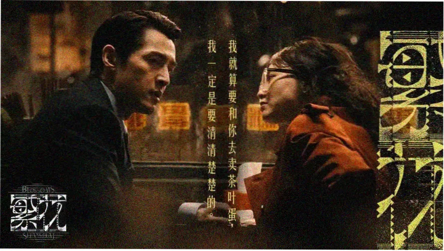 高清影视-4K蓝光推荐